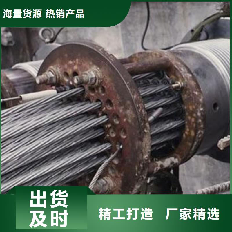 钢绞线-母线铝排质量牢靠