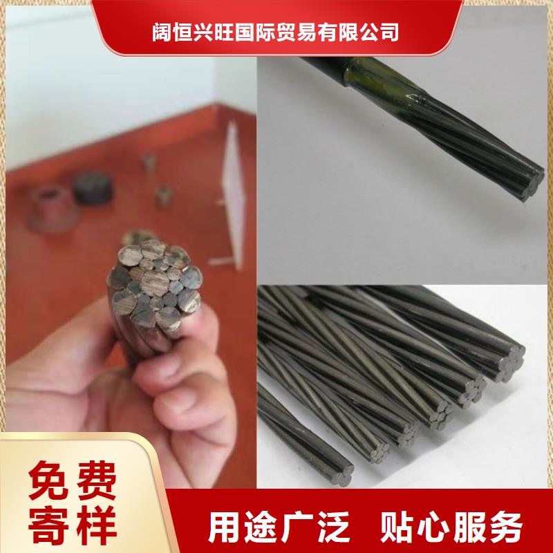 钢绞线母线铝排用好材做好产品