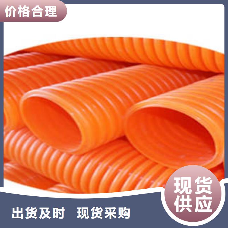 MPP电力管,PE塑钢缠绕管精工细作品质优良