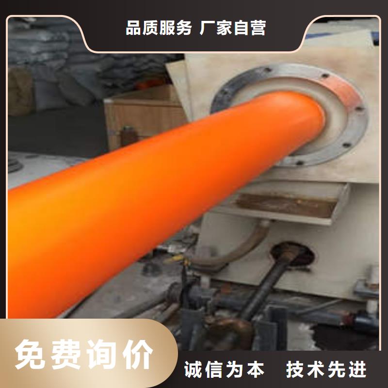 MPP电力管HDPE七孔梅花管出货快