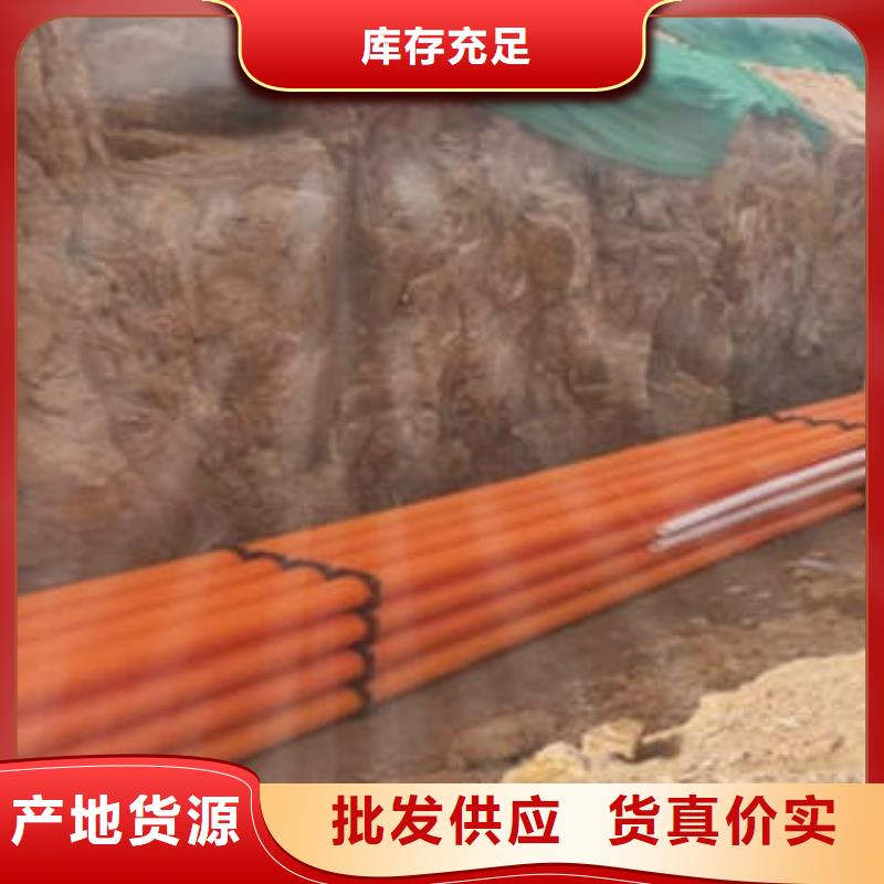 MPP电力管MPP塑钢复合管全品类现货