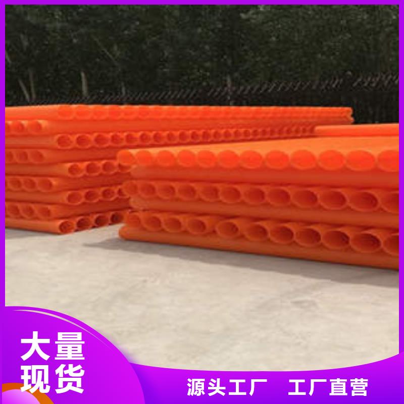 MPP电力管按需定做