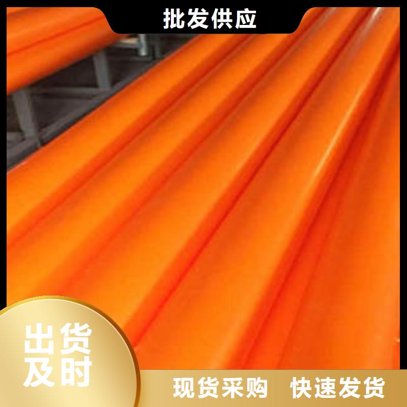 MPP电力管CPVC电缆管高标准高品质