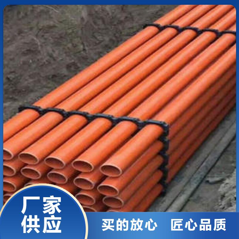 【 CPVC电力管品质可靠】