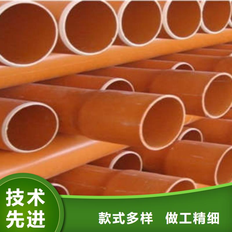 CPVC电力管_承插式电力钢管精心打造