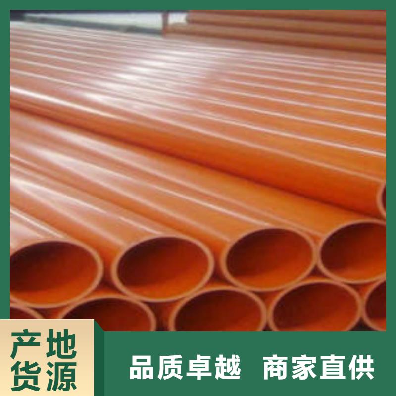 CPVC电力管_塑料管PE管厂家直销放心