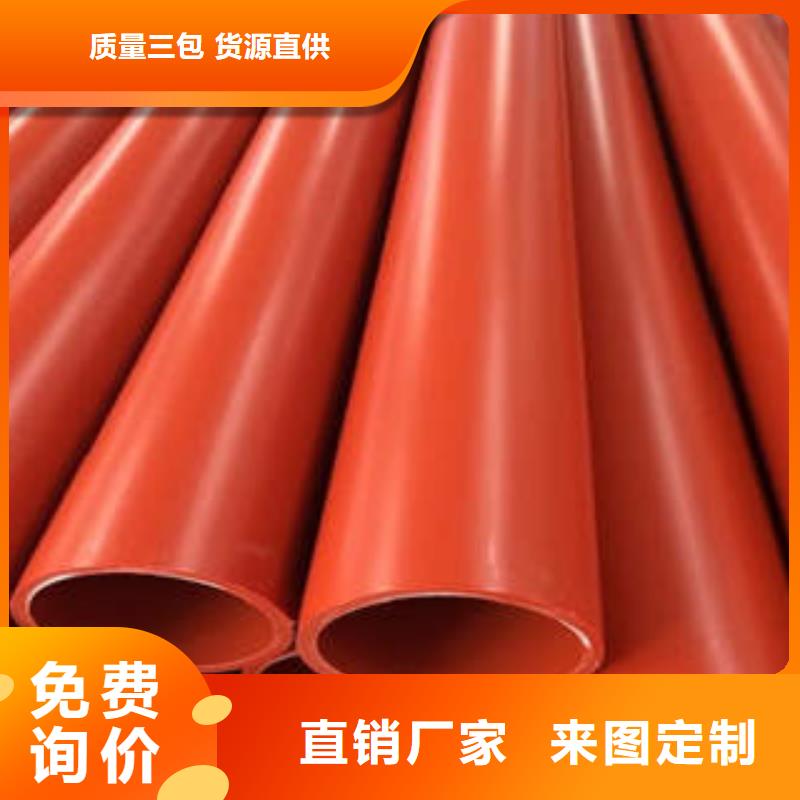 CPVC电力管_塑料管PE管厂家直销放心