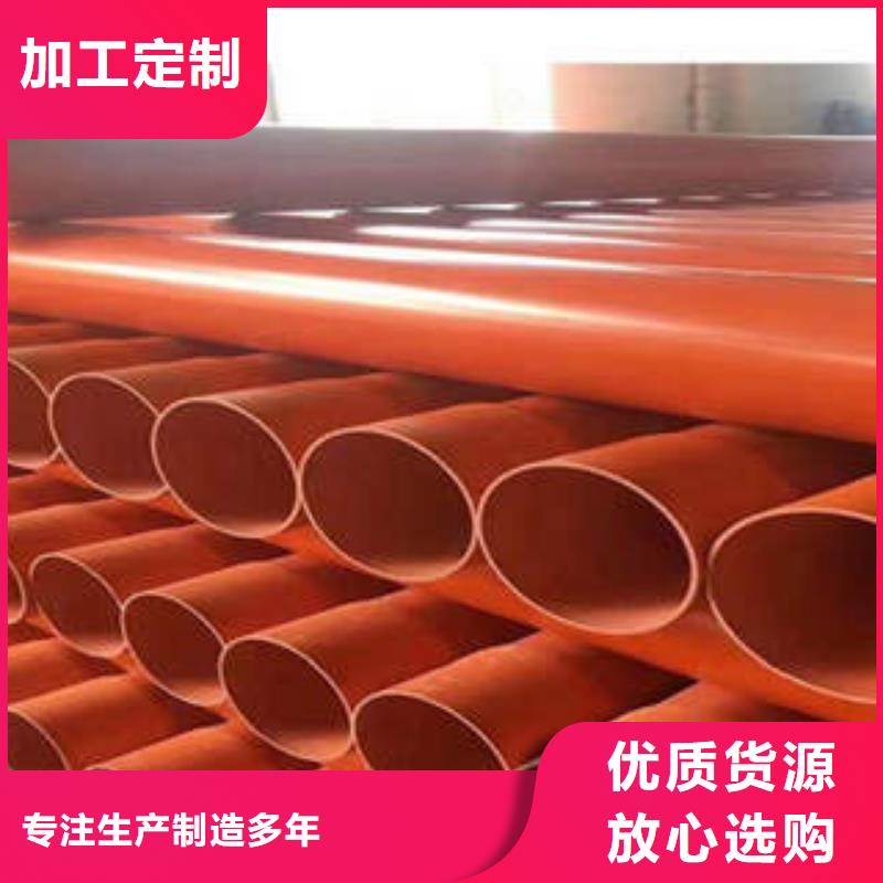 HDPE七孔梅花管视频-麒麟|罗平|楚雄|红河|丽江|怒江|大理|昆明HDPE七孔梅花管制造厂家-润星电力管材(曲靖市分公司)