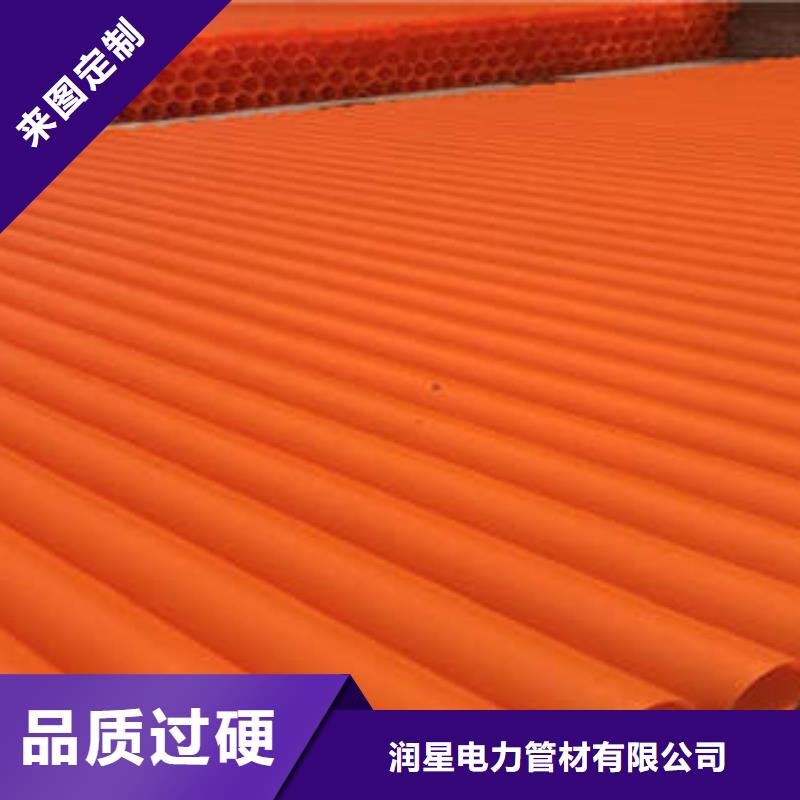 【CPVC电力管_碳素波纹管客户信赖的厂家】