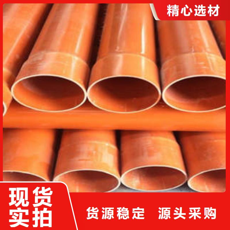 【CPVC电力管-电缆护套管质量牢靠】