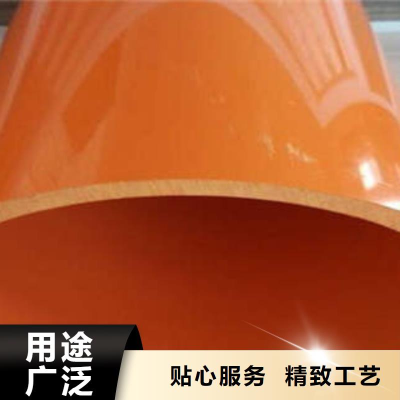 【CPVC电力管】_七孔梅花管设计制造销售服务一体-润星电力管材(曲靖市分公司)-阿奇乐乐