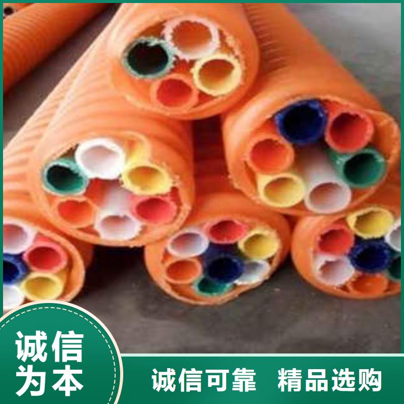 HDPE硅芯管PE燃气管品质保证实力见证