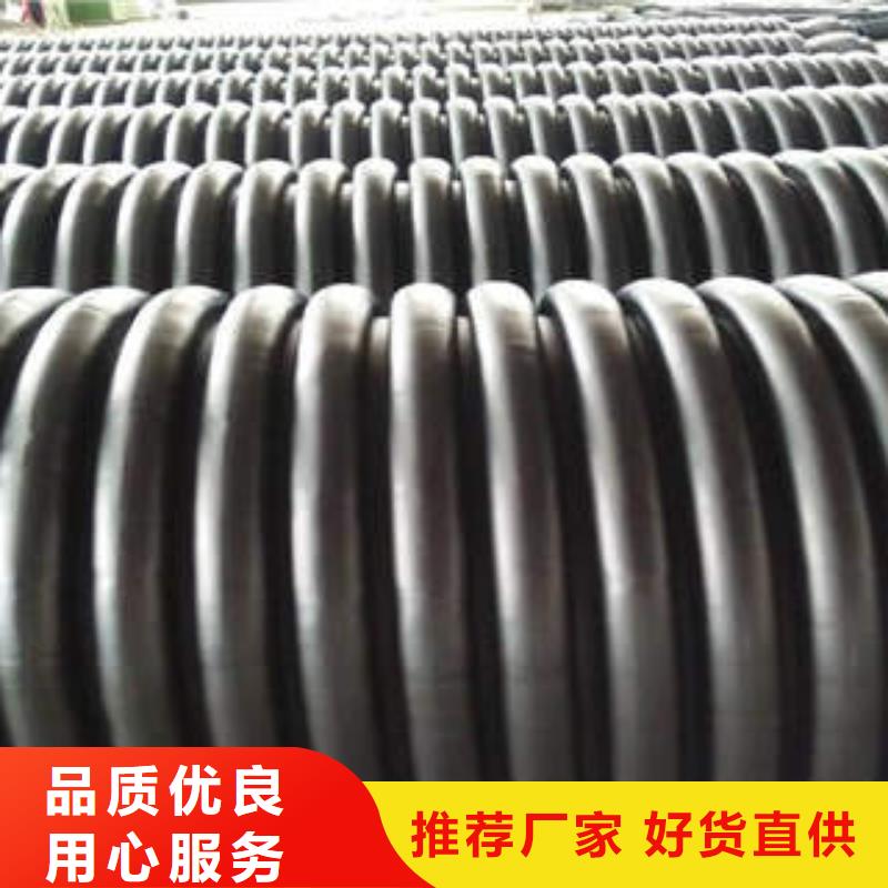 PE塑钢缠绕管-热熔焊接PE管设计合理