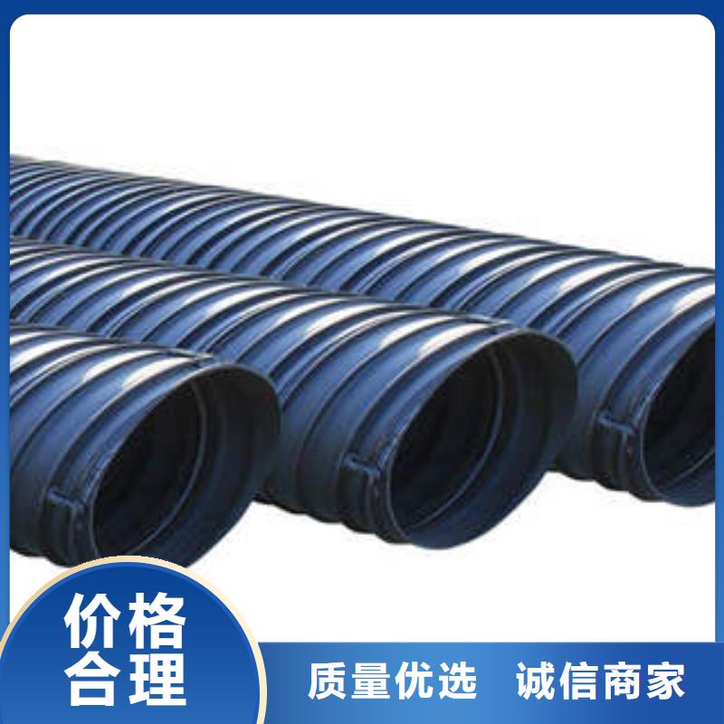 PE塑钢缠绕管mpp聚丙烯电缆保护管优选原材