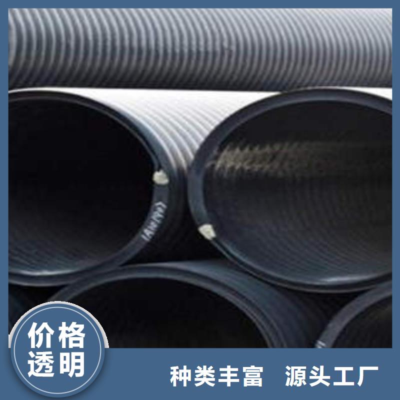 PE塑钢缠绕管,高压电缆保护管源厂定制