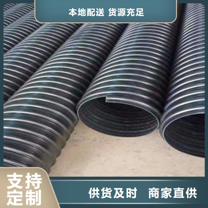 【PE钢带增强螺旋波纹管】MPP塑钢复合管诚信为本