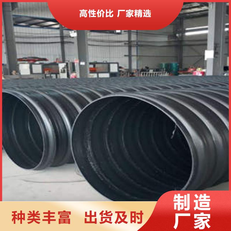 PE钢带增强螺旋波纹管热侵塑穿线钢管一站式采购商