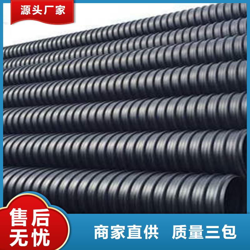 【PE钢带增强螺旋波纹管c-pvc电力管源头厂商】