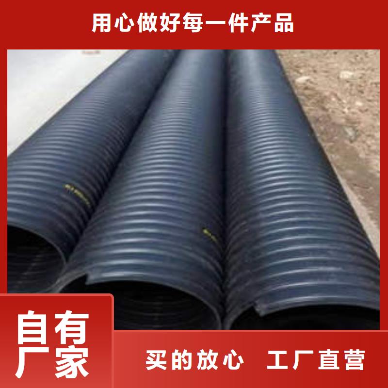 PE钢带增强螺旋波纹管,PE塑钢缠绕管厂家直销