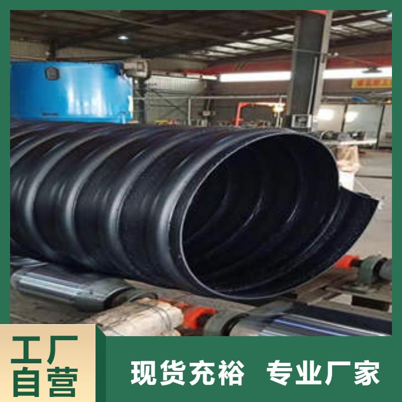 PE钢带增强螺旋波纹管BWFRP拉挤管质优价廉