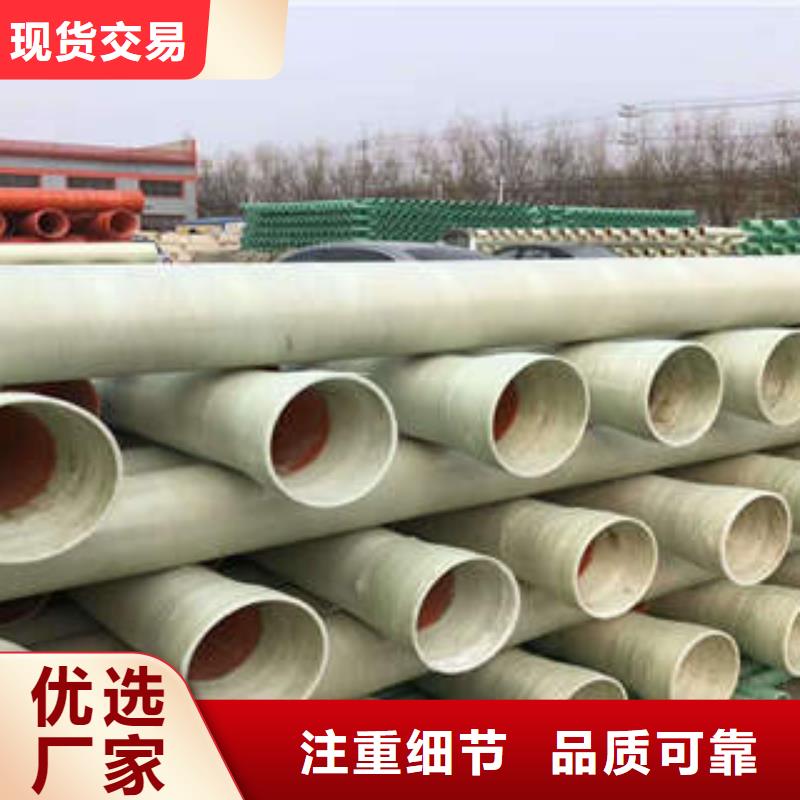 玻璃钢拉挤电力管MPP电力管严选好货