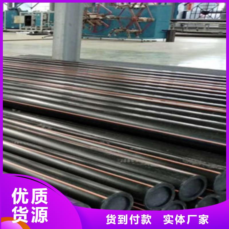 PE燃气管-CPVC电力管放心得选择