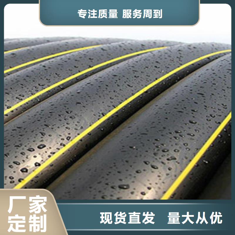 PE燃气管MPP电力管贴心服务