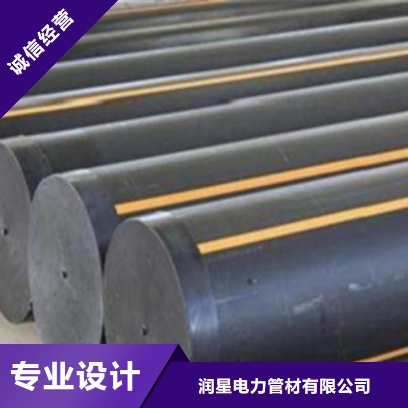 润星电力HDPE七孔梅花管【PE燃气管】 PE双壁波纹管库存齐全厂家直供aq00.com