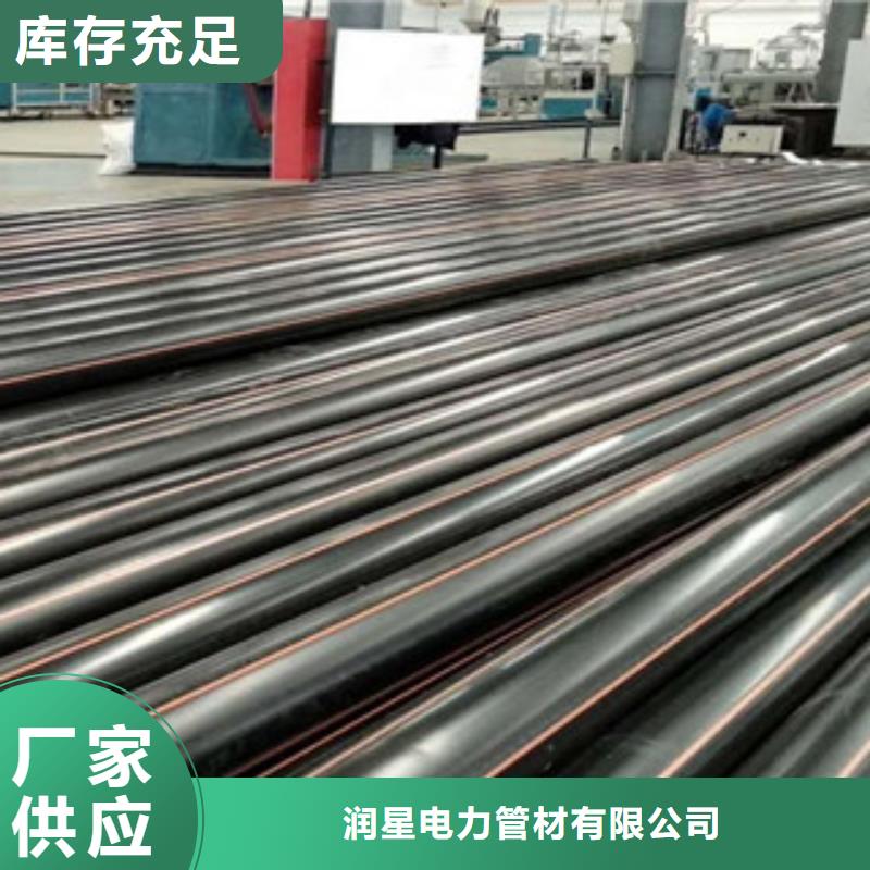 PE燃气管HDPE七孔梅花管好厂家有担当