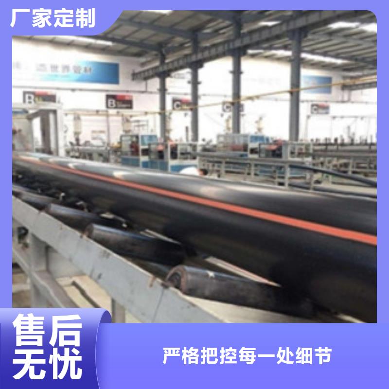 PE燃气管高压电力改性聚丙烯管随心所欲定制