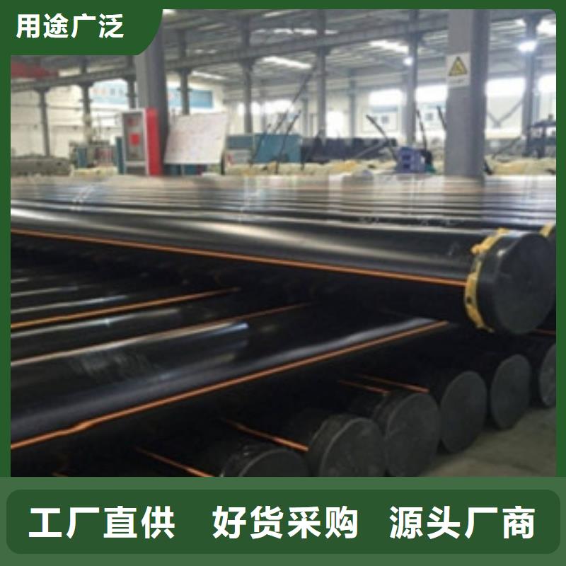 【PE燃气管】电力工程保护管供您所需