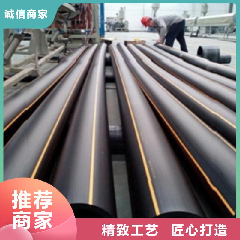 PE燃气管地埋穿线电缆保护管研发生产销售
