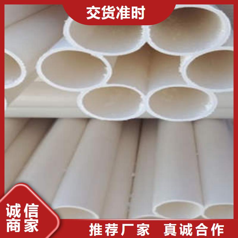 HDPE七孔梅花管视频-HDPE七孔梅花管-四川省绵阳市【此地】厂家-平武|涪城|泸州|广安|成都|乐山|眉山|南充|德阳