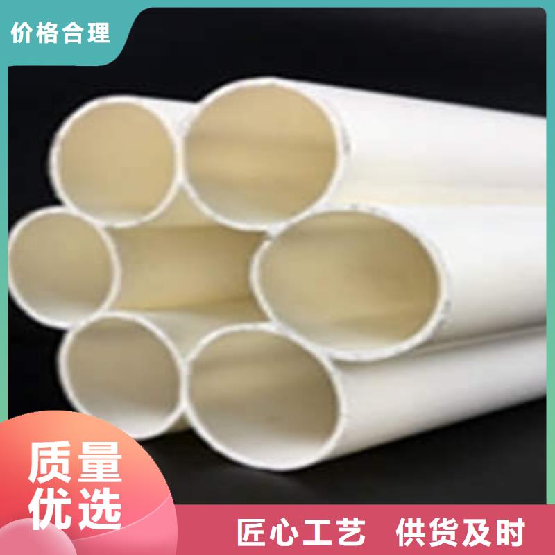 【 七孔梅花管_【黑色电力管材】场报价】由润星电力为您