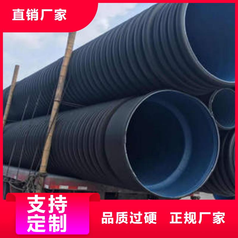 PE双壁波纹管【CPVC电力管】买的放心安兴用的舒心