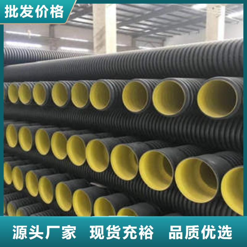 PE双壁波纹管【CPVC电力管】按需定做