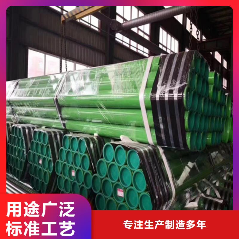 无缝管石油套管一致好评产品