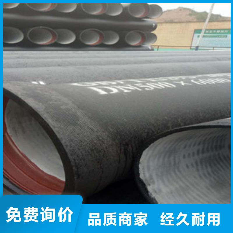 球墨铸铁管无缝钢管生产厂家货源足质量好