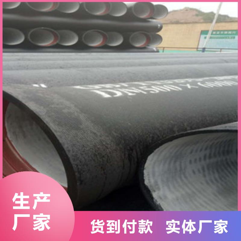 球墨铸铁管螺旋管来电咨询