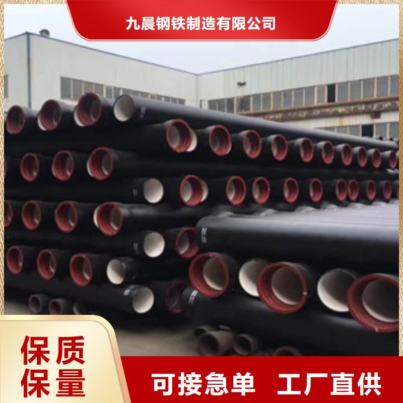 球墨铸铁管合金钢管颜色尺寸款式定制