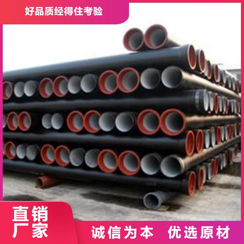 球墨铸铁管冷库专用管厂家专注生产N年