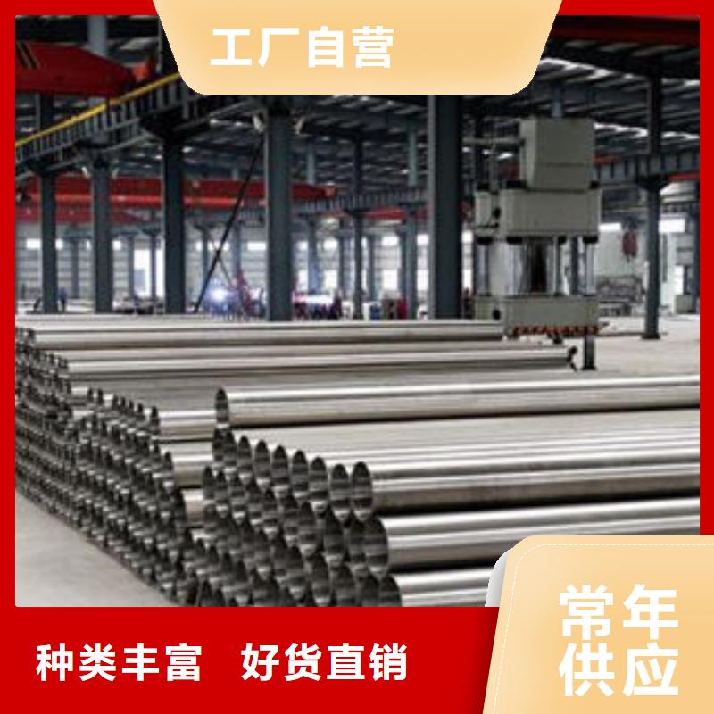 【不锈钢钢管】石油套管支持非标定制-九晨钢铁制造(许昌市分公司)-阿奇乐乐