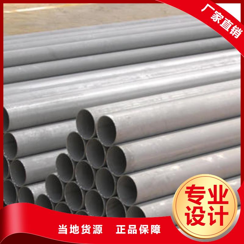 不锈钢钢管,燃气专用管生产厂家支持货到付清