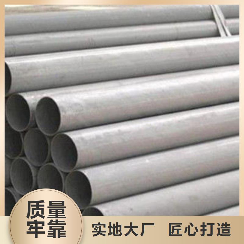 不锈钢钢管【复合管生产厂家】质量好
