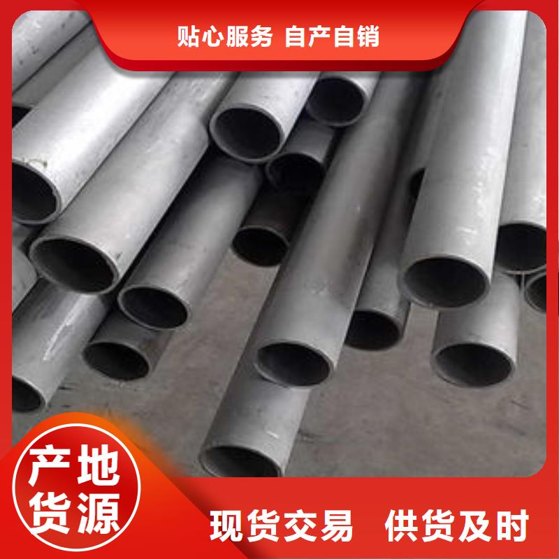 不锈钢钢管合金钢管满足您多种采购需求