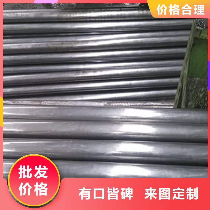 【精密光亮管】_无缝钢管库存量大由九晨钢铁为您