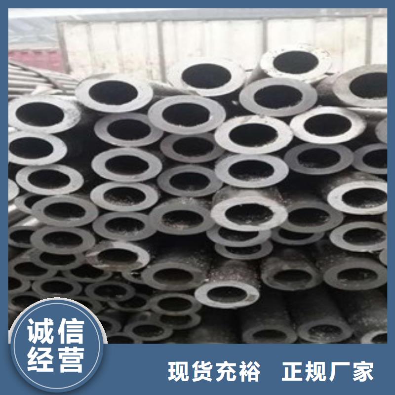 |淇县|山城|漯河|许昌|焦作|商丘|信阳|安阳九晨钢铁【 精密光亮管管线管厂家敢与同行比服务】