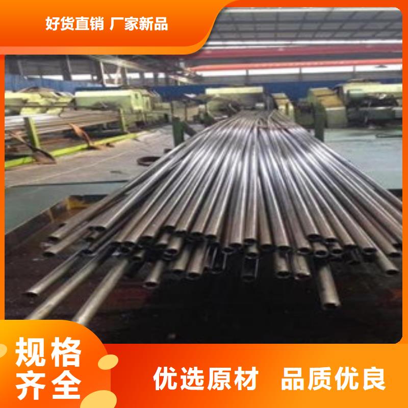 精密光亮管结构管生产厂家让利客户