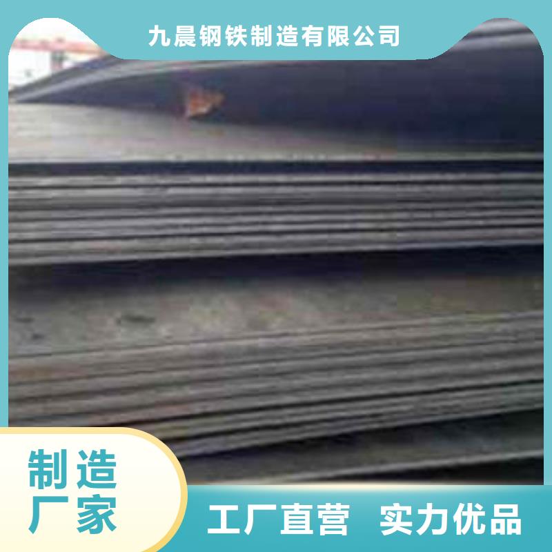 【 耐磨板精密光亮管支持货到付清】精心打造