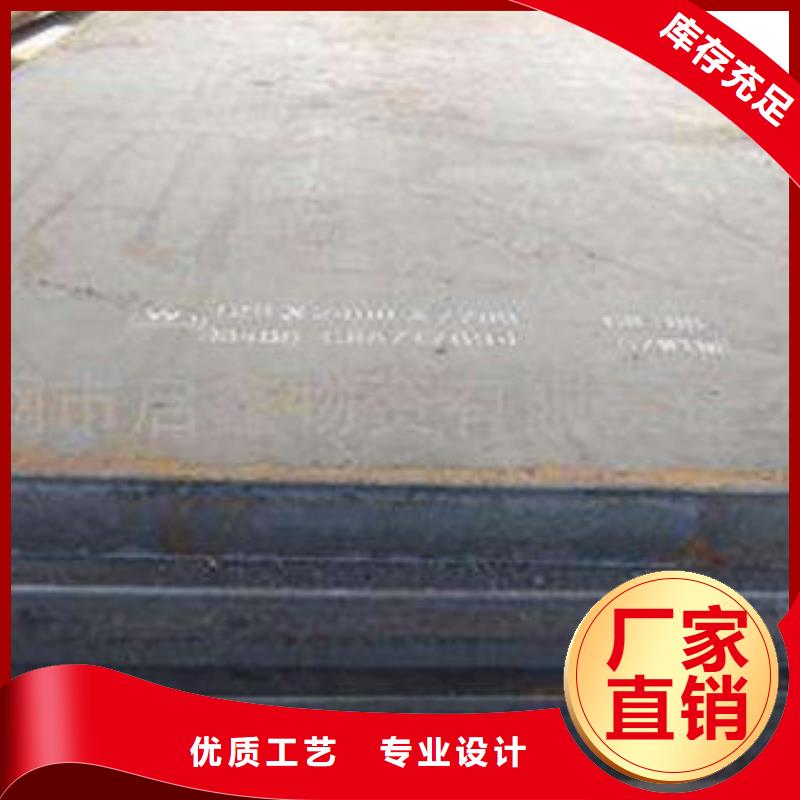 耐磨板无缝钢管追求细节品质